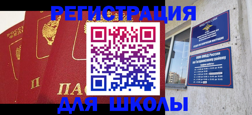 найти адрес прописки в Калмыкии